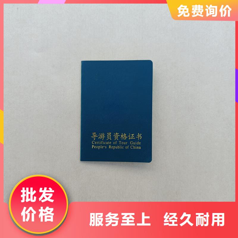 以质量求生存