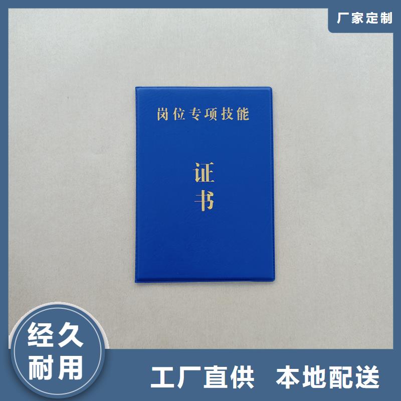 防偽收藏印刷專業人才技能制作報價