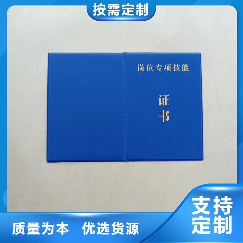 制作防偽公司各種印刷