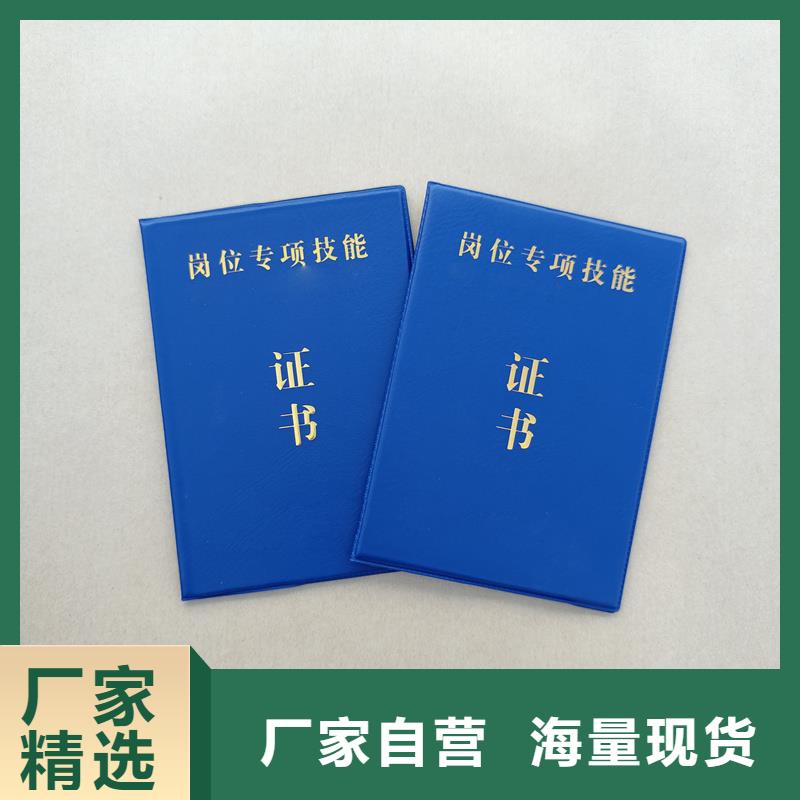 廠家直銷防偽鑒定制作印制