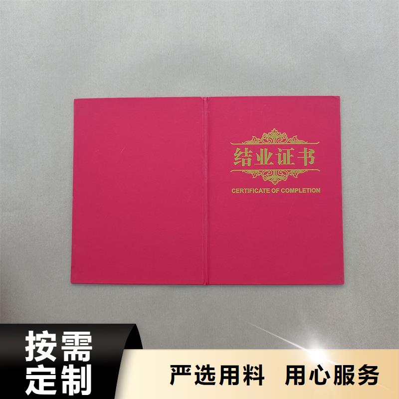 防偽印刷廠皮革訂做工廠