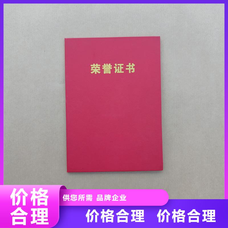 防伪印刷技术职务生产报价