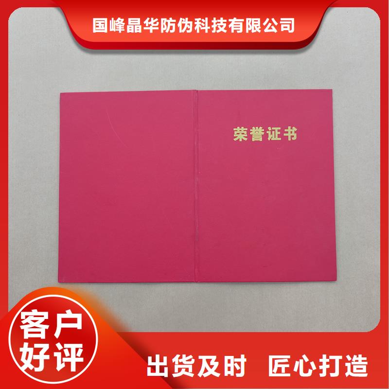 書畫收藏印刷綢布榮譽