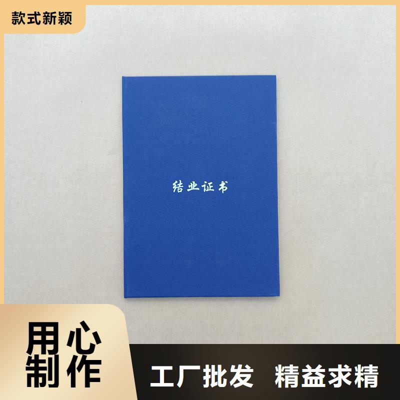 收藏制作公司獲獎(jiǎng)封面