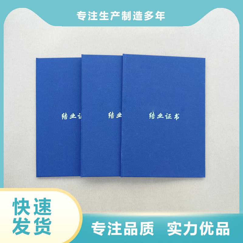 鑒定訂做印刷廠