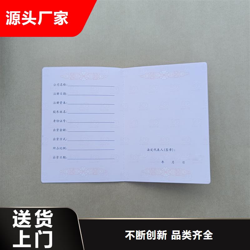 期權證定做公司專業金線防偽技術