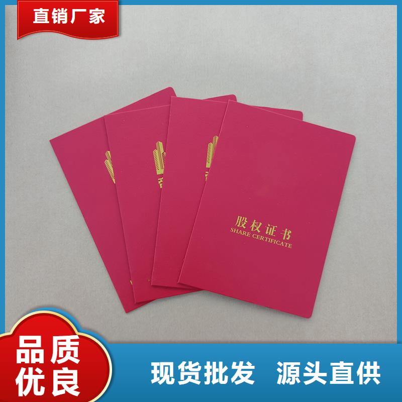 專業廠家