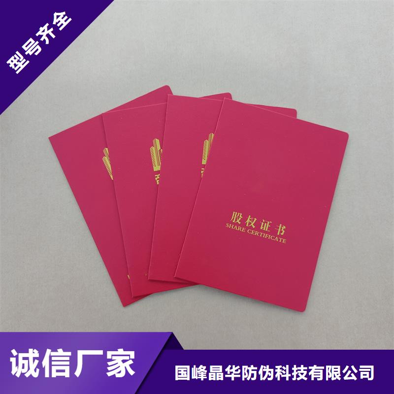 書畫收藏印刷綢布榮譽