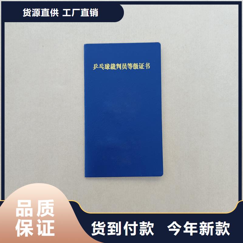 生產資格防偽制作廠