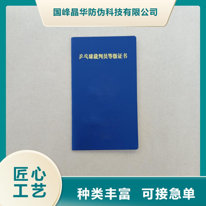 庫存齊全廠家直供