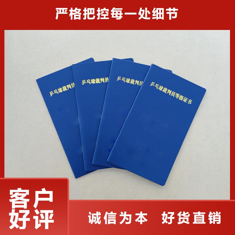 防偽合格證生產(chǎn)廠團隊技術(shù)專業(yè)