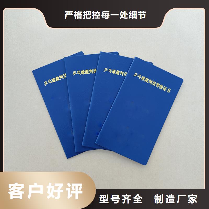代金券制作视频-老边|盖州|盘锦|锦州|大连|鞍山代金券制作好品质售后无忧-国峰晶华防伪科技(营口市分公司)