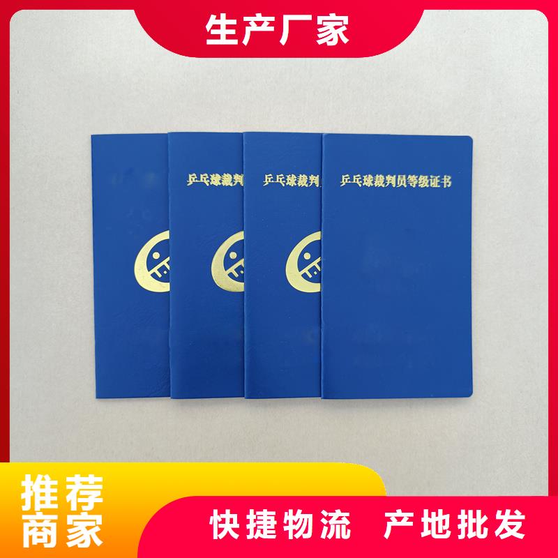 晶華菊花水印紙制作報價提供多方位服務