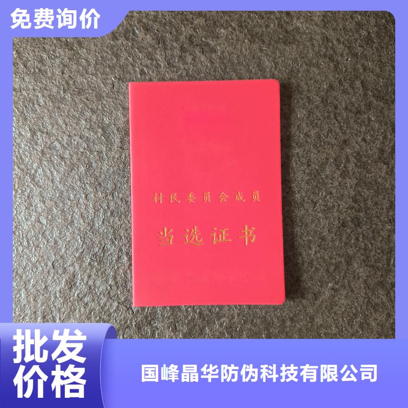 源頭廠源頭貨