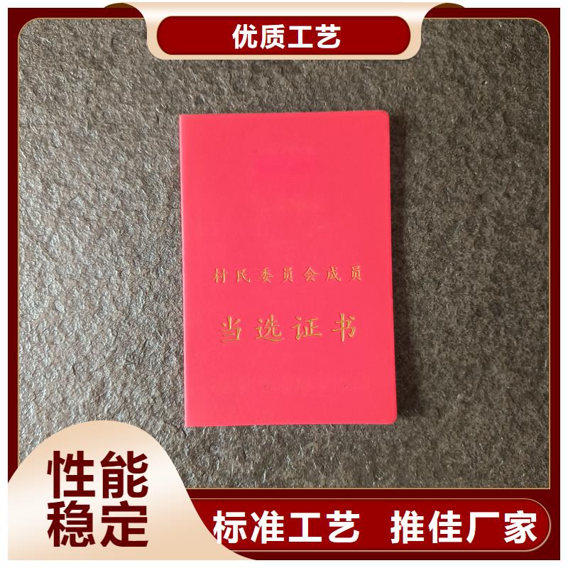 正規廠家