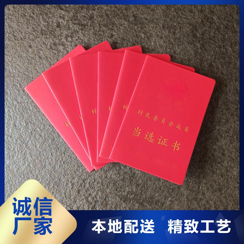 產品認證生產公司菊花水印防偽