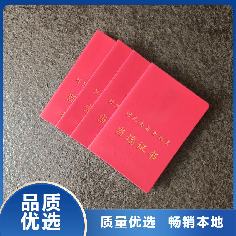 技術職務生產工廠菊花水印防偽