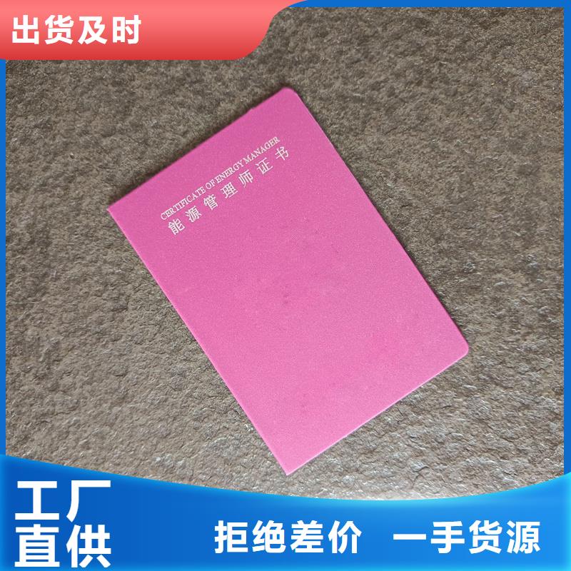 收藏加工印刷廠