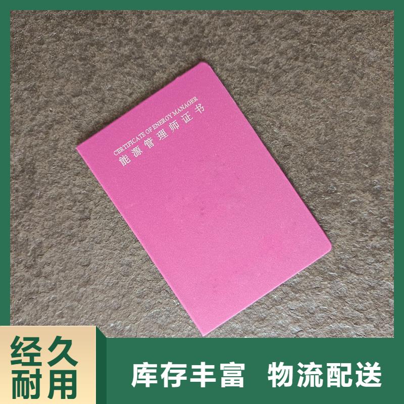 医疗保险证定制印刷公司