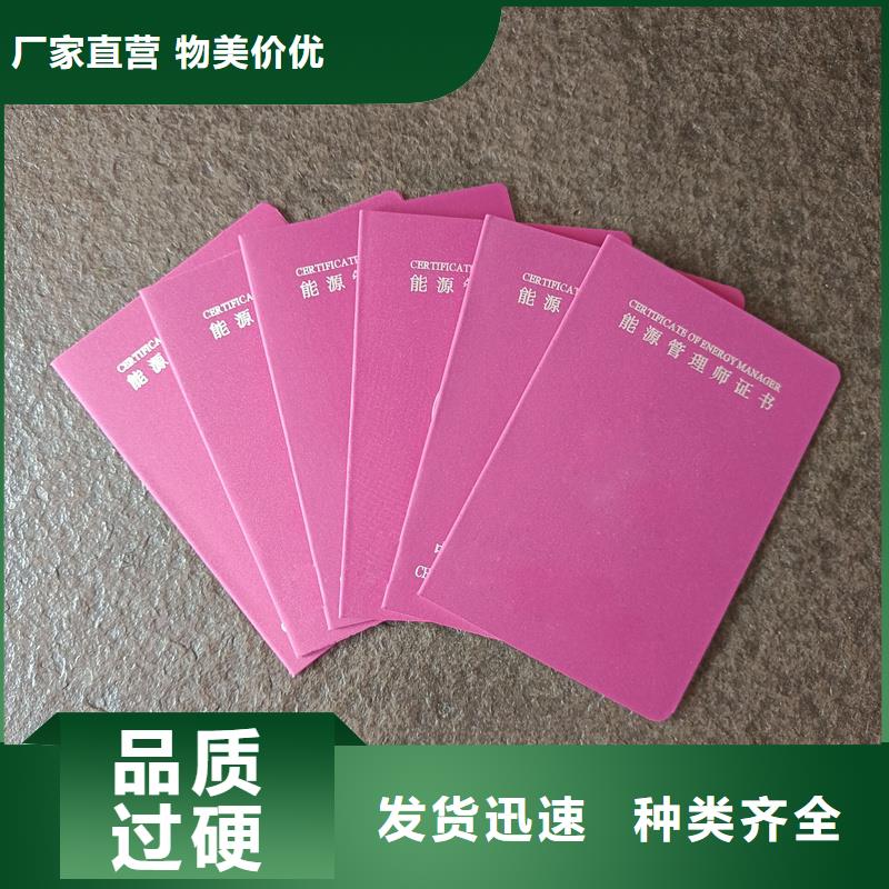 誠信經營現貨現發