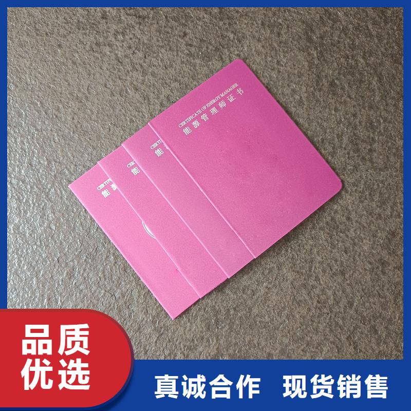 诚信经营现货现发