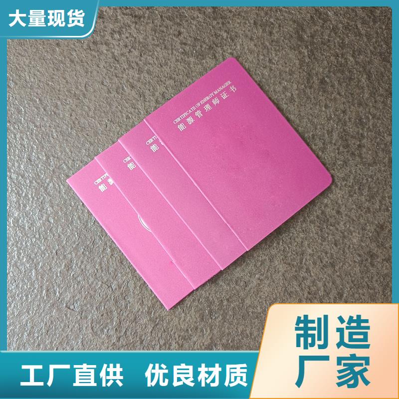 定制防偽無(wú)色熒光紅技術(shù)定做廠家