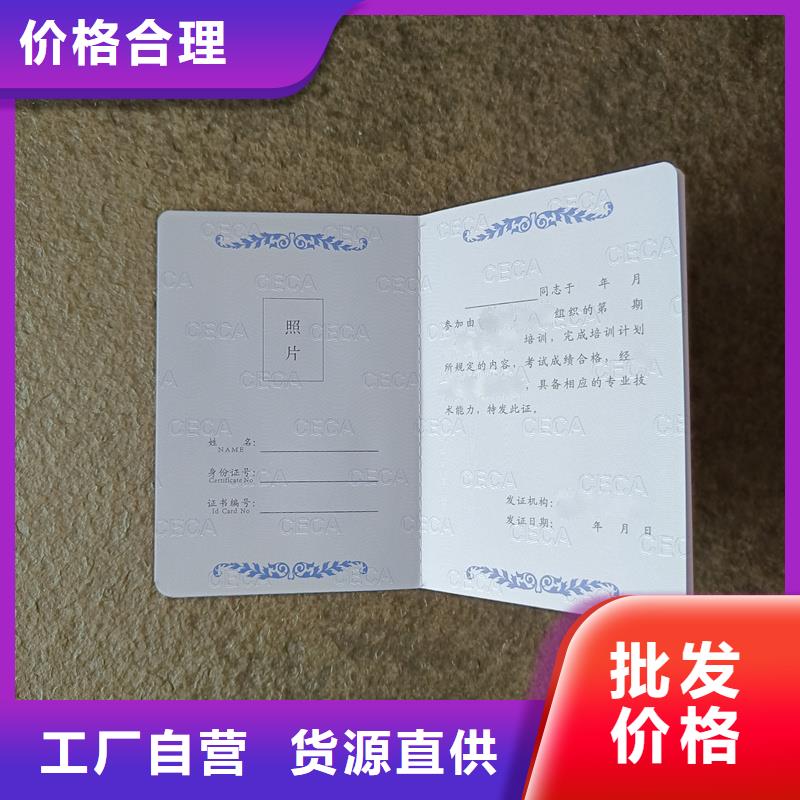 录取通知书厂家制作厂家