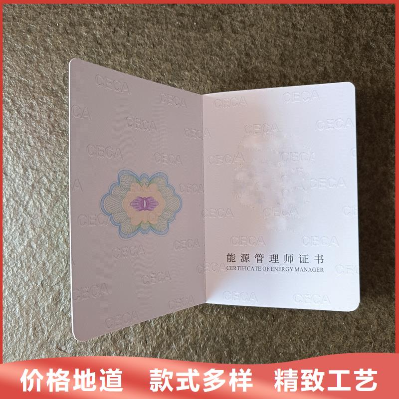 人才價錢印刷廠