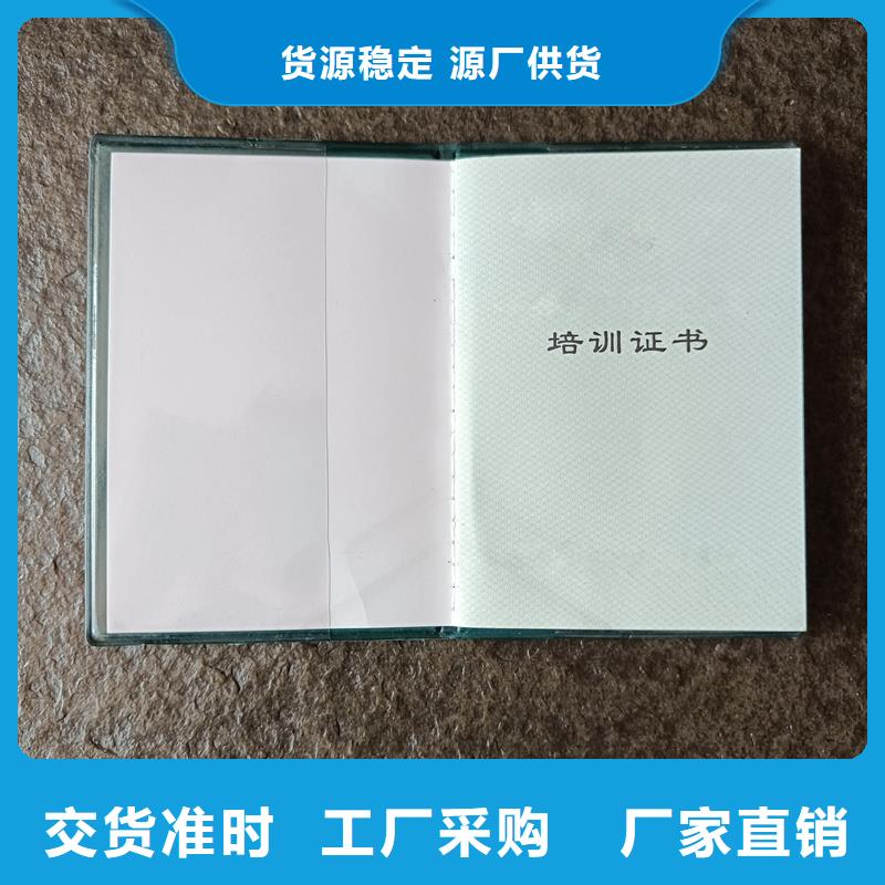 書畫收藏印刷綢布榮譽