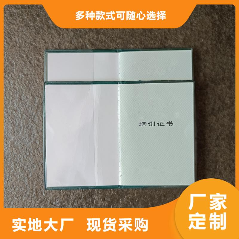 厂家货源稳定