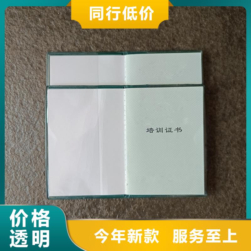 _职称封皮厂家优选好材铸造好品质
