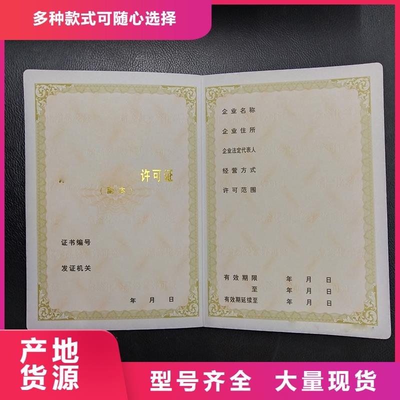 敢與同行比價格