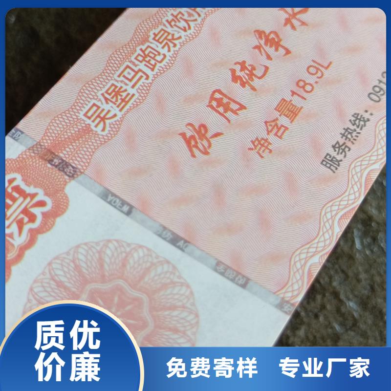 代金券制作视频-山西省朔州市|右玉|应县|晋中|吕梁|临汾|晋城|忻州|太原|长治代金券制作-国峰晶华