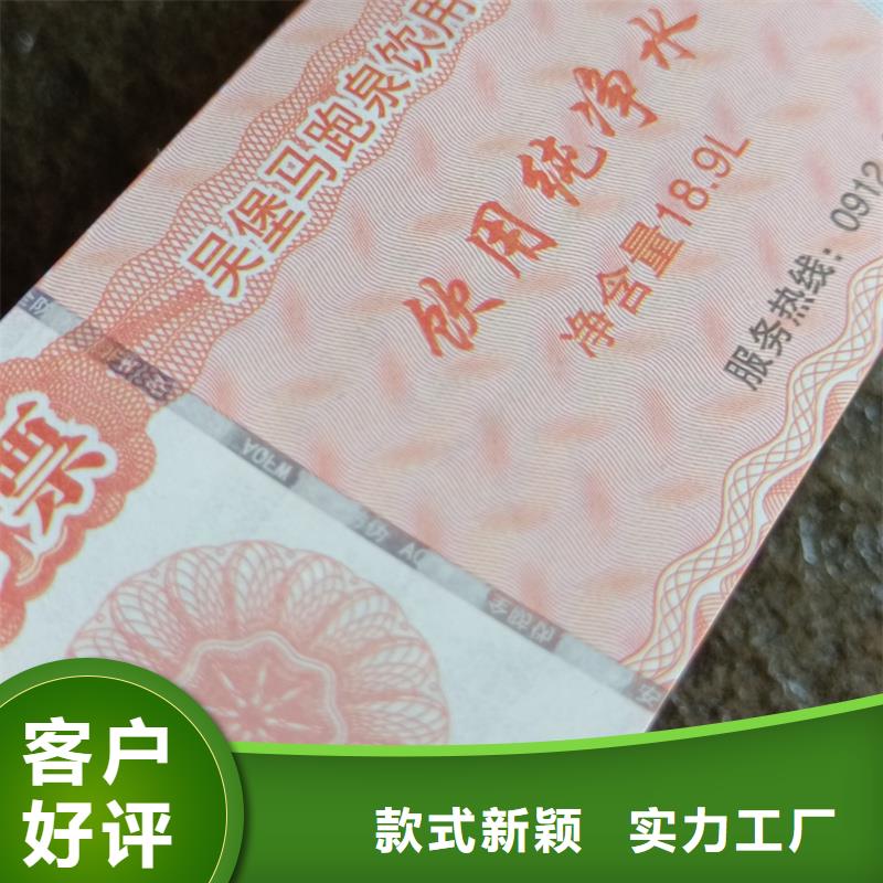 代金券制作视频-代金券制作(国峰晶华)覆盖地域河北省衡水|廊坊|沧州|保定