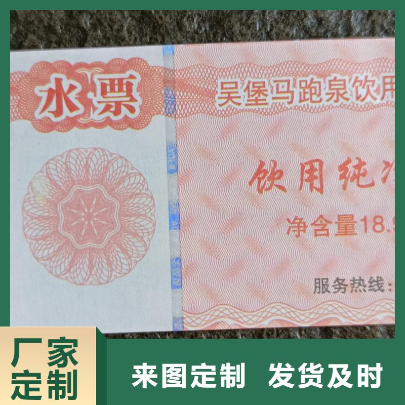 代金券制作视频-代金券制作-江苏省泰州市泰兴|姜堰|徐州|无锡|常州|镇江(此地)供应商