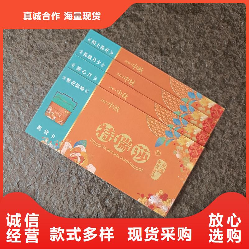 防伪票券质优价廉