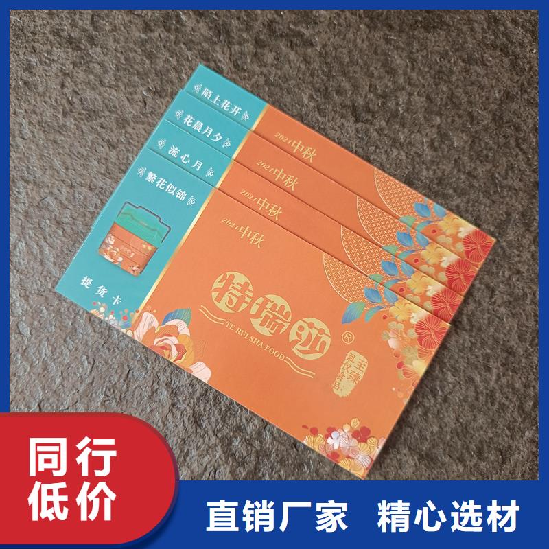 代金券制作视频-代金券制作工厂批发-国峰晶华防伪科技(银川分公司)