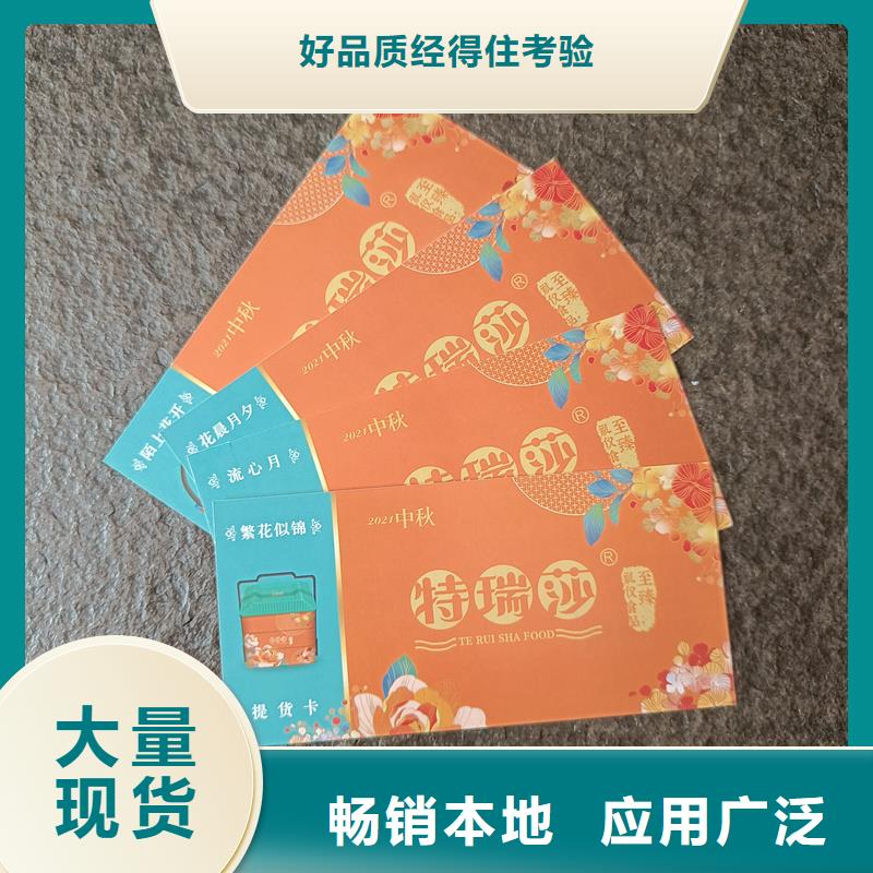 防偽票券優(yōu)良工藝