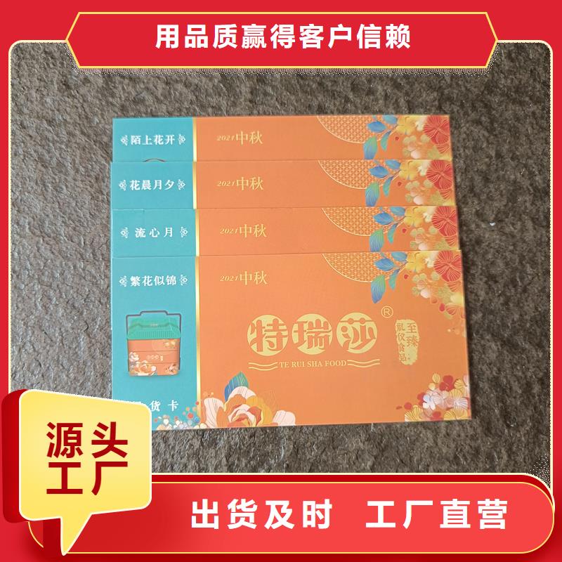防偽票券敢與同行比價格