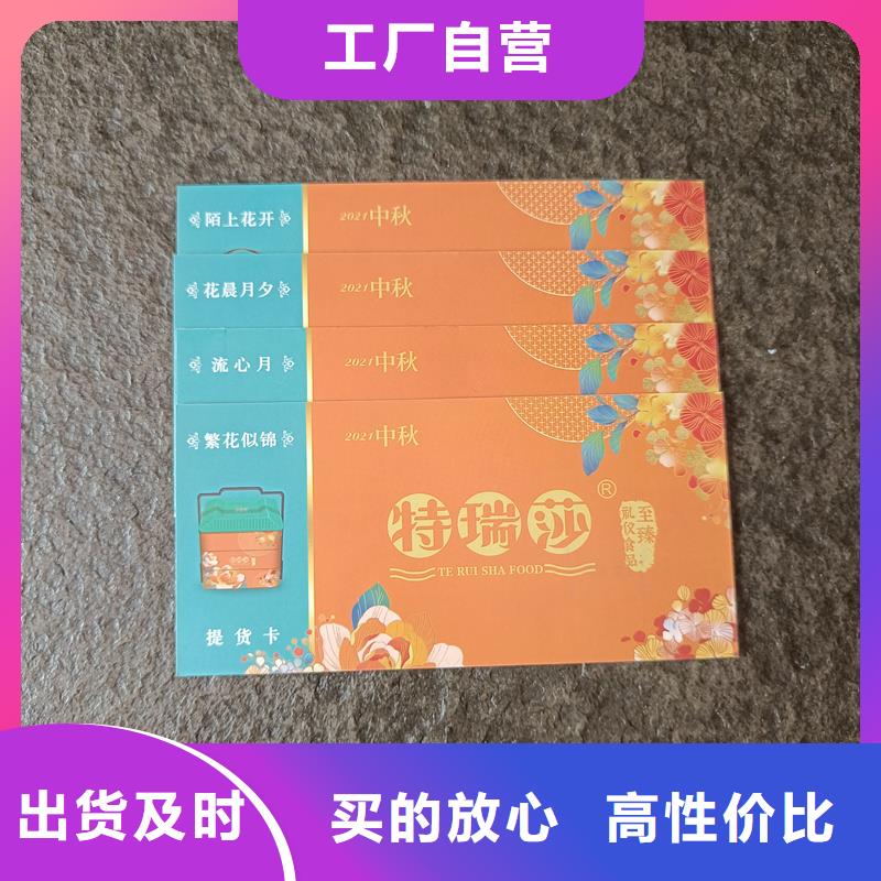  防伪票券多家仓库发货