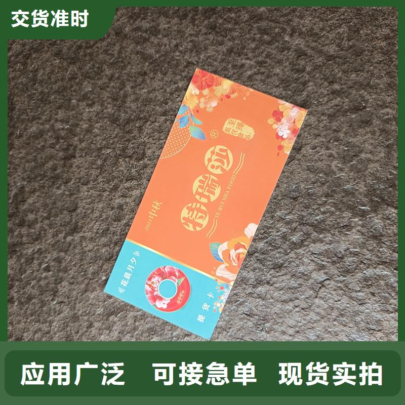 防偽票券敢與同行比價格