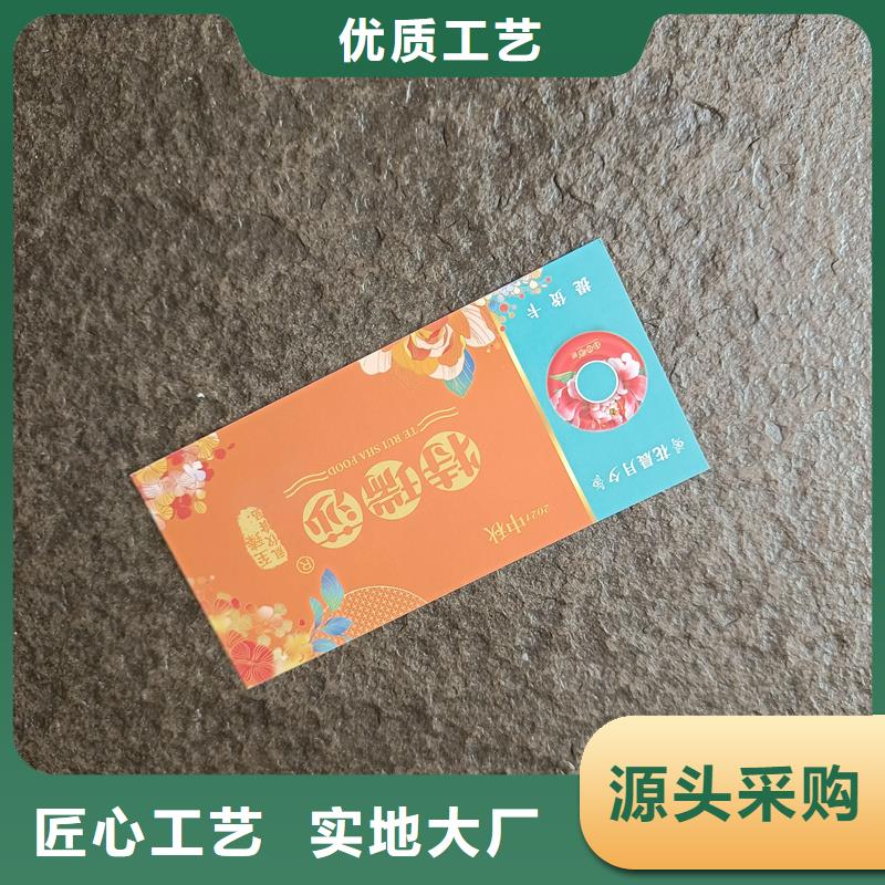 防伪票券使用寿命长久