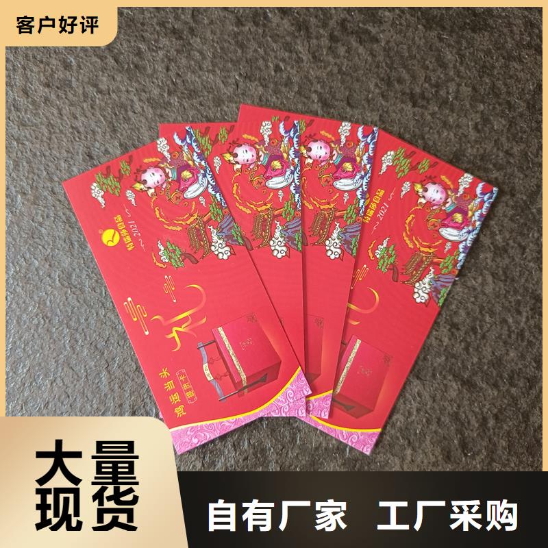 防偽票券用心制作