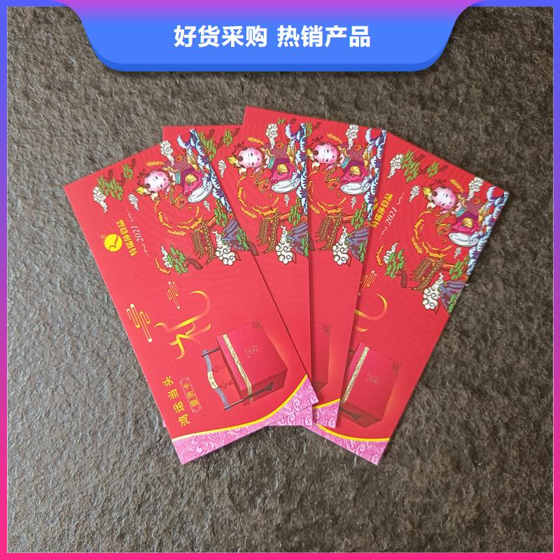 防偽票券設計制造銷售服務一體