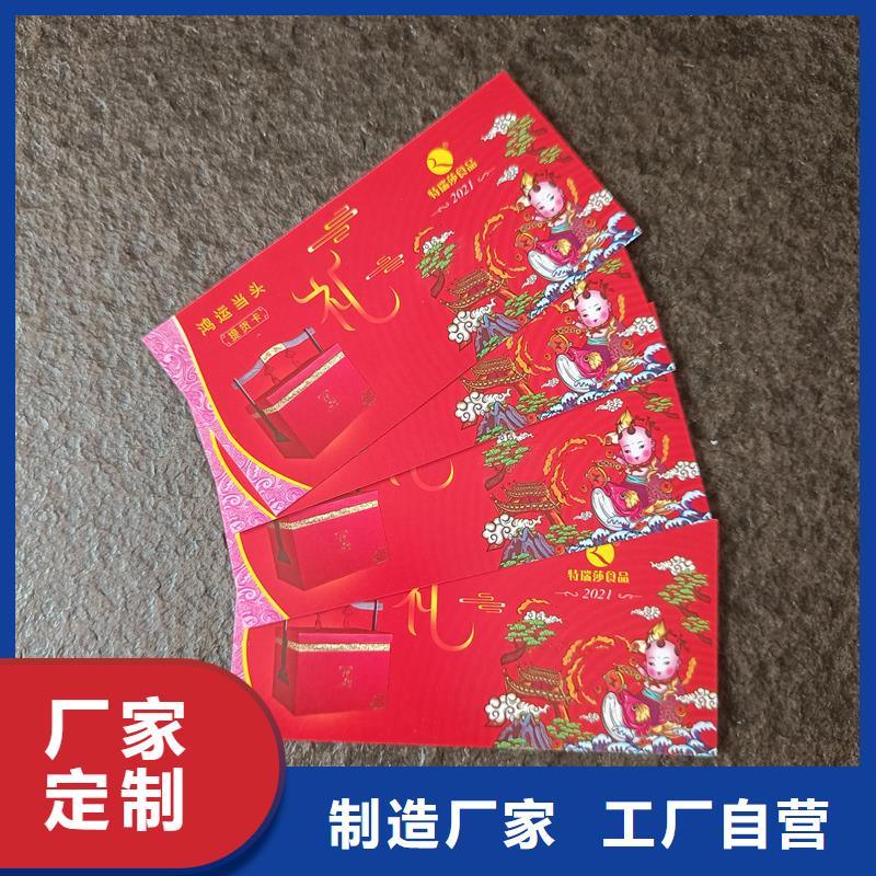 代金券制作视频-代金券制作-江苏省泰州市泰兴|姜堰|徐州|无锡|常州|镇江(此地)供应商
