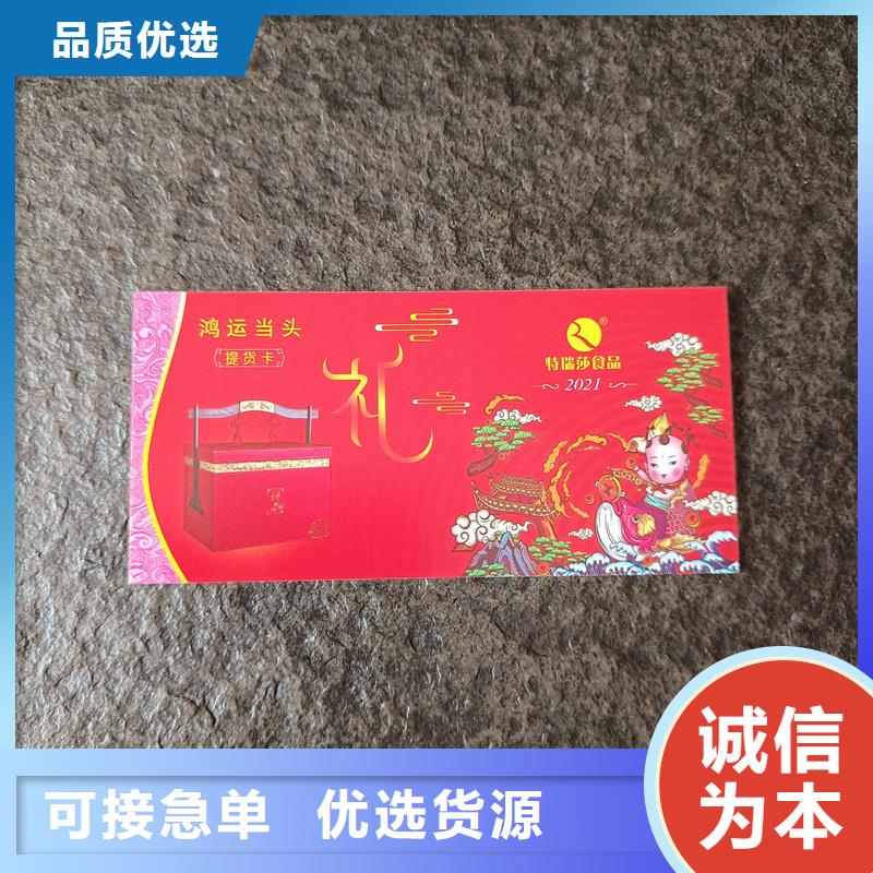 防偽票券用心經(jīng)營