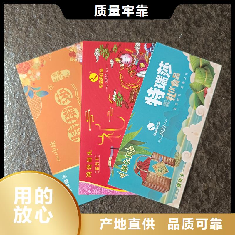 防伪票券设计制造销售服务一体