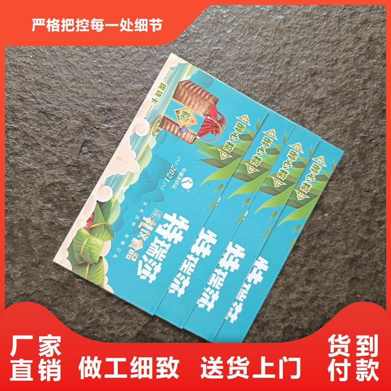  防偽票券質量層層把關