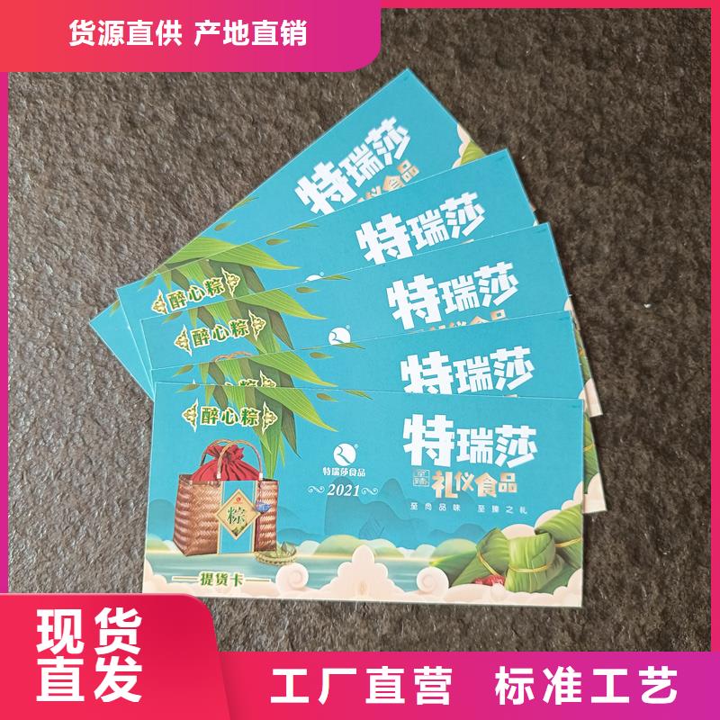 代金券制作视频-吉安市代金券制作-本土可服务区域新干|永丰|上饶|抚州|萍乡|宜春|新余