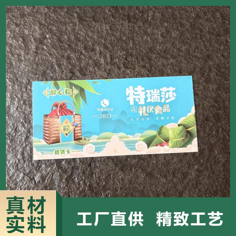 防偽票券敢與同行比價格